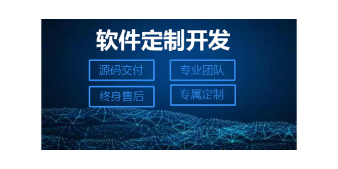 軟件外包-廠家圖片-批發(fā)價(jià)格-品牌型號(hào) - 阿德采購(gòu)網(wǎng)
