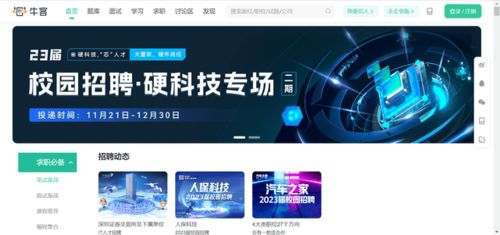 程序員必備的20個(gè)學(xué)習(xí)網(wǎng)站 從入門到精通的軟件開(kāi)發(fā)資源庫(kù)